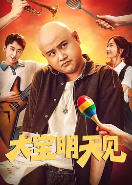 男女又爽又黄免费动漫