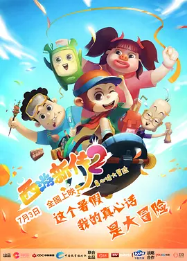 成人精品一区二区激情